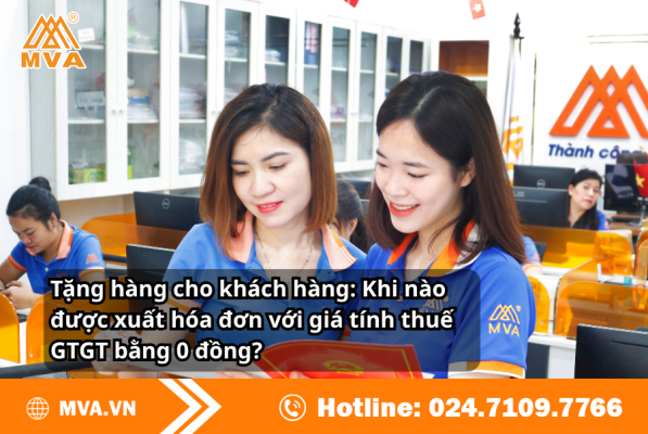 Tặng hàng cho khách hàng: Khi nào được xuất hóa đơn với giá tính thuế GTGT bằng 0 đồng?